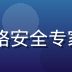 91看网页版安全负责人陈浩宇，网络安全专家，保障平台数据传输与用户隐私安全